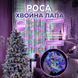 Гирлянда роса мишура 30 метров хвойная лапа 400 led светодиодов зеленый провод мультиколор D1750ML фото 4