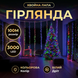 Гирлянда-нить Роса Хвойная лапа 3000 LED 100 метров белая нить, мультиколор D3000L100MWML фото 1