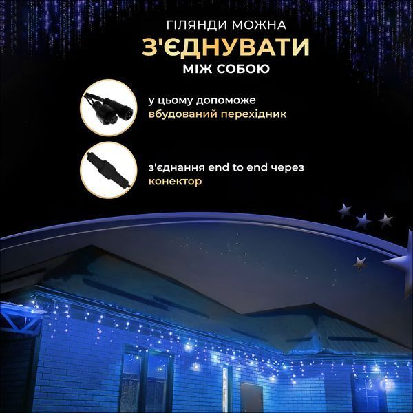Вулична гірлянда бахрома 50 (м) 1500 led світлодіодів зовнішня синя чорний дріт 50MBBL фото