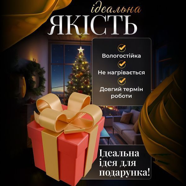 Гірлянда штора з фігурками Лебеді 3 метри 6 ламп тепле жовте світло 6L3MSWA фото