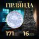 Гирлянда нить светодиодная GarlandoPro 171 LED 16м 8 режимов гирлянда новогодняя Белый W300LEDW W300LEDW фото 1