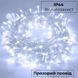 Гирлянда нить светодиодная GarlandoPro 171 LED 16м 8 режимов гирлянда новогодняя Белый W300LEDW W300LEDW фото 3