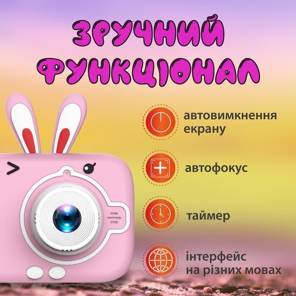 Фотоапарат дитячий міні акумуляторний з USB Рожевий UR949P UR949P фото