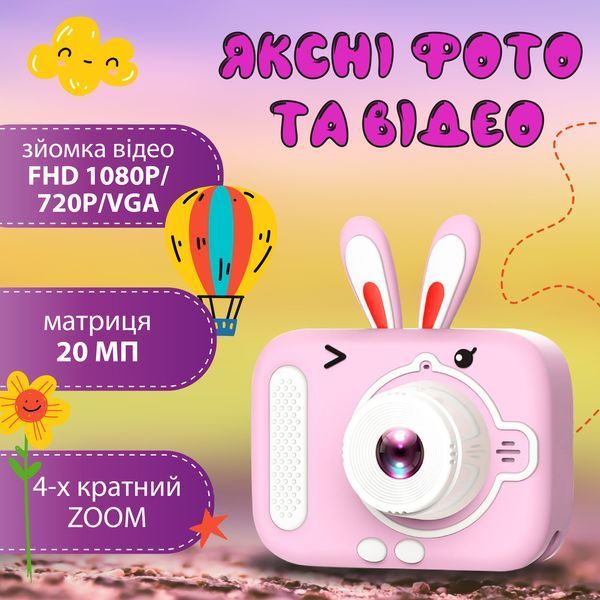 Фотоапарат дитячий міні акумуляторний з USB Рожевий UR949P UR949P фото