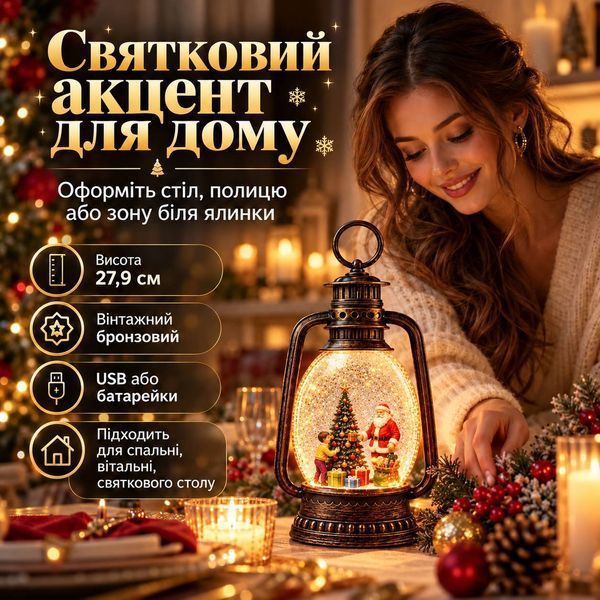Нічник 27,9 см новорічний вінтажний ліхтар Санта LED USB sp10091/1 фото