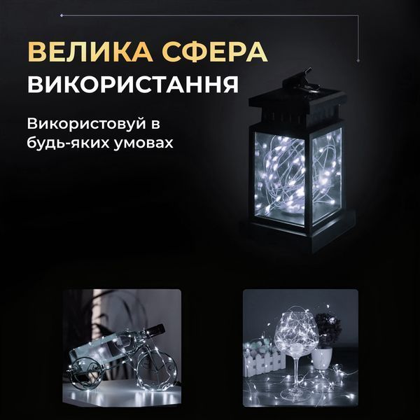 Светодиодная гирлянда Роса 5 метров на батарейках 50 led нить на зеленом проводе белая 50L5MGW фото
