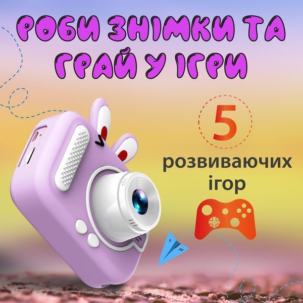 Фотоапарат дитячий міні акумуляторний з USB Фіолетовий UR949V UR949V фото