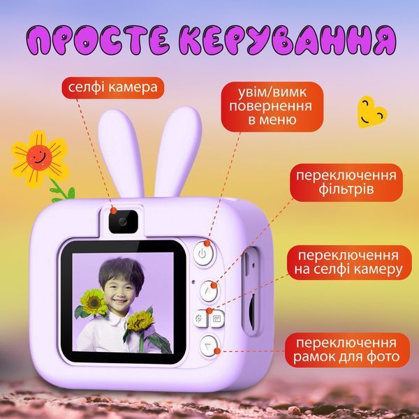 Фотоапарат дитячий міні акумуляторний з USB Фіолетовий UR949V UR949V фото