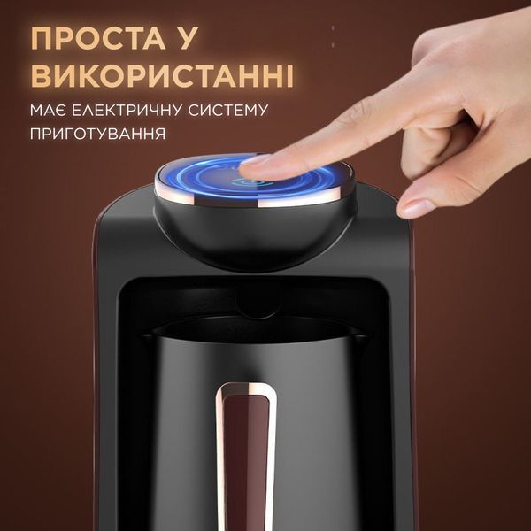 Електротурка Sokany SK0136 250 мл чорний із золотом SK0136 фото