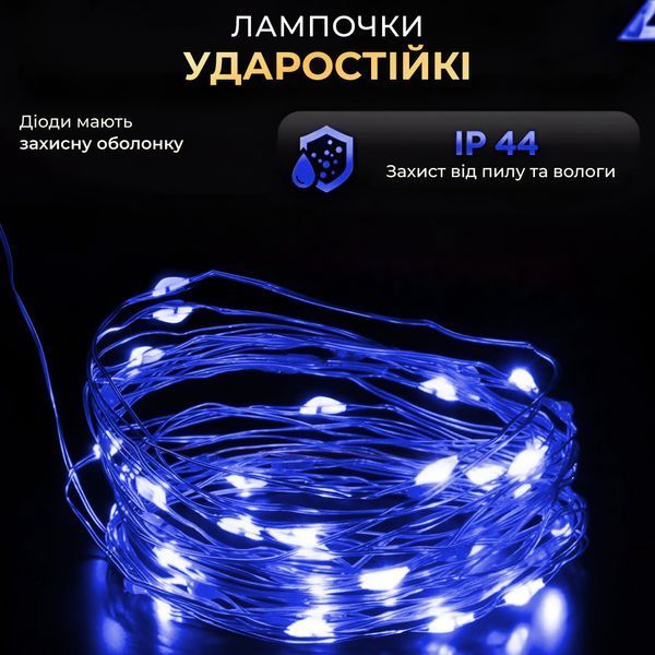 Гірлянда роса на пульті 100 метрів на 1000 led світлодіодів крапля на зеленому дроті синя 1000L100MGBL фото