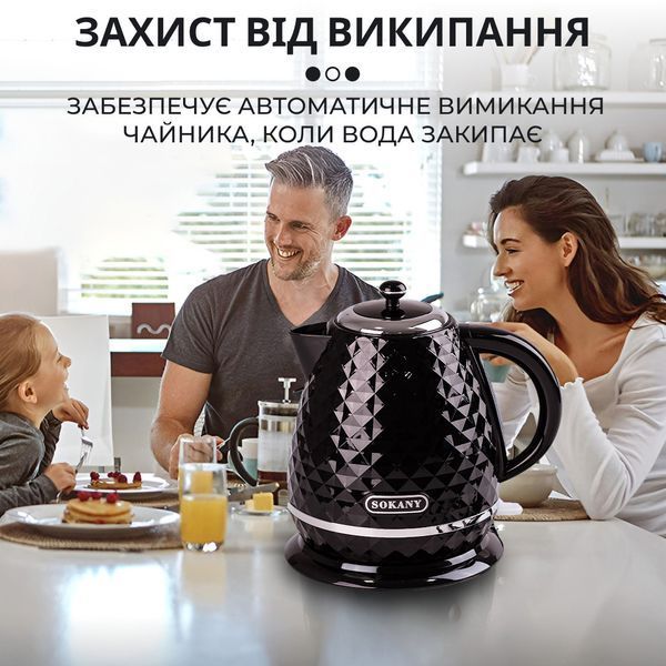 Чайник электрический Sokany SK-1032 1.7 литра 2200 Вт Черный SK1032B фото