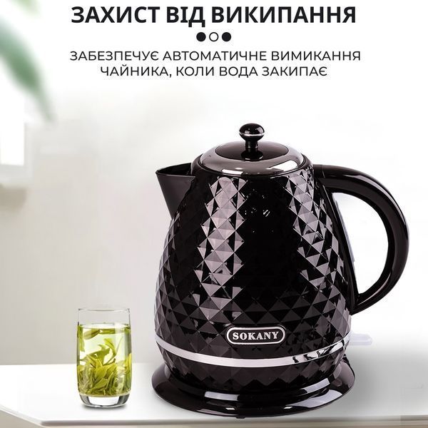 Чайник электрический Sokany SK-1032 1.7 литра 2200 Вт Черный SK1032B фото