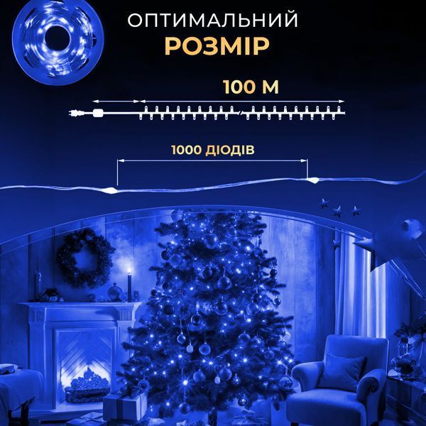 Гірлянда роса на пульті 100 метрів на 1000 led світлодіодів крапля на зеленому дроті синя 1000L100MGBL фото