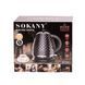 Чайник электрический Sokany SK-1032 1.7 литра 2200 Вт Черный SK1032B фото 7