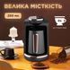 Електротурка Sokany SK0136 250 мл чорний із золотом SK0136 фото 6