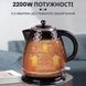 Чайник электрический Sokany SK-1032 1.7 литра 2200 Вт Черный SK1032B фото 6