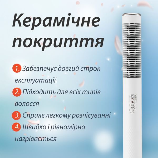 Термощітка VGR V-586 з функцією іонізації V586W фото