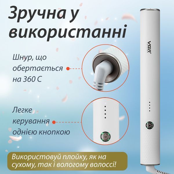 Термощітка VGR V-586 з функцією іонізації V586W фото