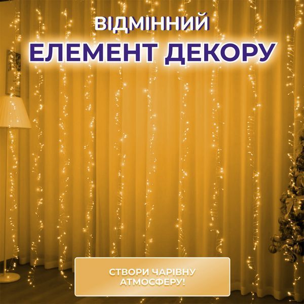 Гірлянда роса мішура 30 метрів хвойна лапа 400 led світлодіодів зелений дріт жовта D1750Y фото