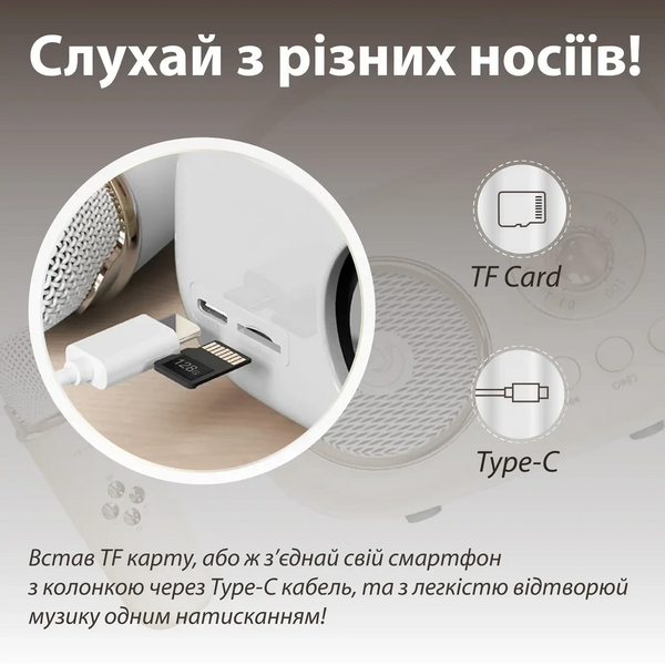 Колонка портативная с микрофоном C-20 BT/TF/USB/FM 5 Вт Белый C20W C20W фото