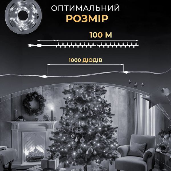Гирлянда роса на пульте 100 метров на 1000 led светодиодов капля зеленый провод белая 1000L100MGW фото