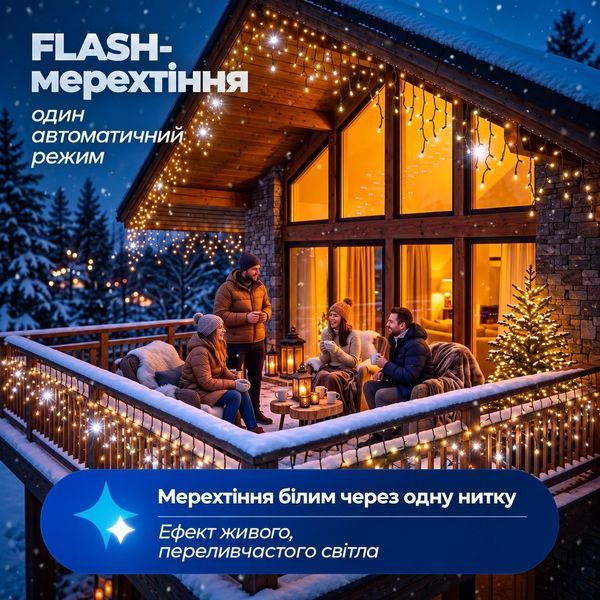 Вулична гірлянда бахрома 20 (м) 280 led світлодіодів зовнішня жовта чорний дріт Garlando Жовтий 20м 20MBY фото