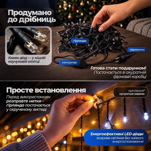 Вулична гірлянда бахрома 20 (м) 280 led світлодіодів зовнішня жовта чорний дріт Garlando Жовтий 20м 20MBY фото