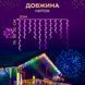 Вулична гірлянда бахрома 20(м) 280 led світлодіодів зовнішня мультиколор чорний дріт 20MBML фото 2