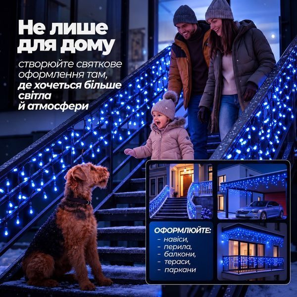 Вулична гірлянда бахрома 20(м) 280 led світлодіодів зовнішня блакитна чорний дріт Garlando Блакитний 20м 20MBBL фото