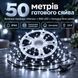 Уличная гирлянда-нить на бобине 50 м, 500 LED, для наружного использования, холодный белый свет, чёрный провод 113gua фото