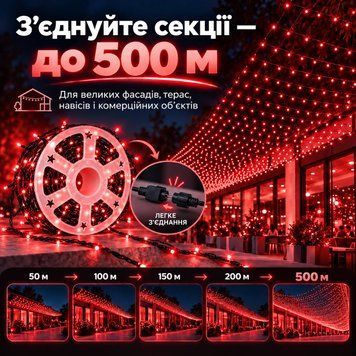 Уличная гирлянда-нить на бобине 50 м, 500 LED, для наружного использования, красный свет, чёрный провод 117gua фото