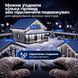 Вулична гірлянда бахрома 20 (м) 280 led світлодіодів зовнішня біла чорний дріт Garlando Білий 20м 20MBW фото 3