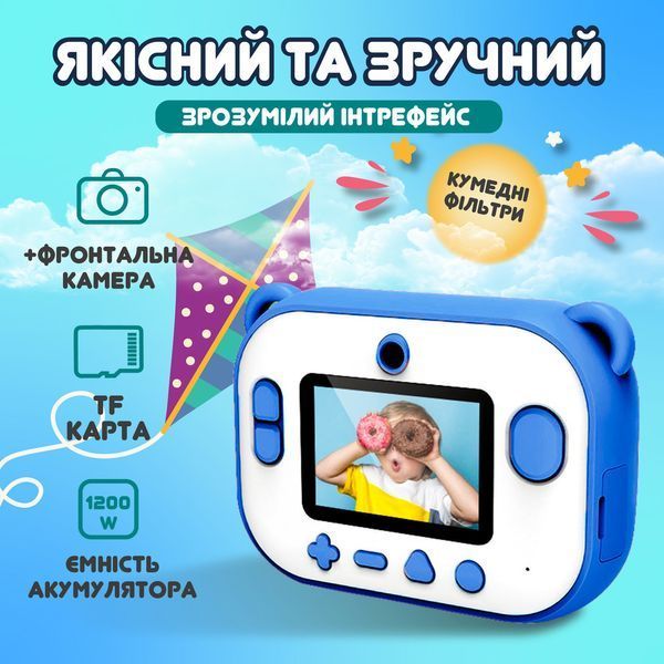 Фотоапарат дитячий камера миттєвого друку Динозавр Full HD Синій UR190BL UR190BL фото