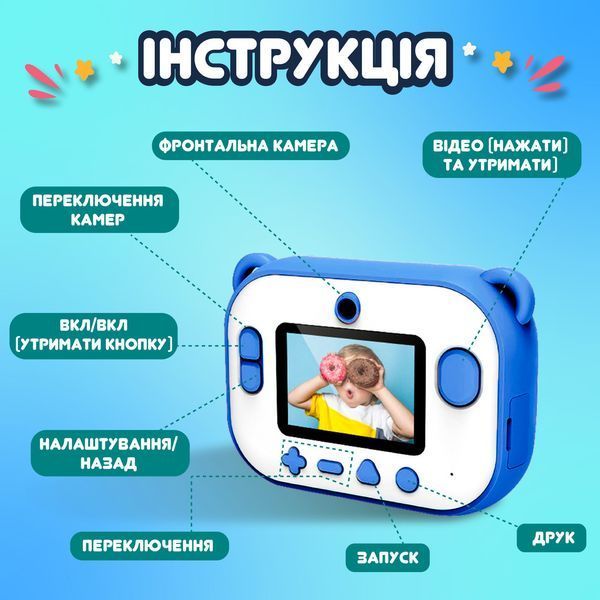 Фотоапарат дитячий камера миттєвого друку Динозавр Full HD Синій UR190BL UR190BL фото