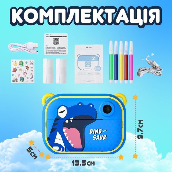 Фотоапарат дитячий камера миттєвого друку Динозавр Full HD Синій UR190BL UR190BL фото