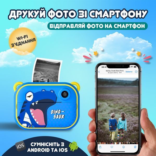 Фотоапарат дитячий камера миттєвого друку Динозавр Full HD Синій UR190BL UR190BL фото