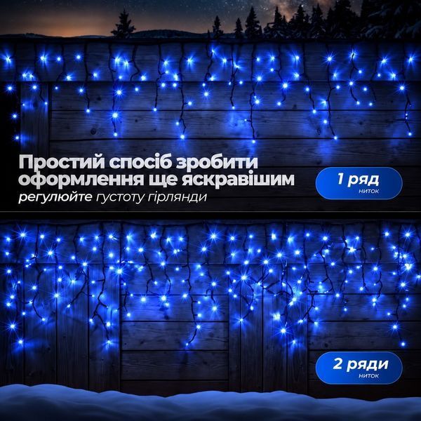 Вулична гірлянда бахрома 12(м) 200 led світлодіодів зовнішня синя чорний дріт Garlando Синій 12м 12MBBL фото