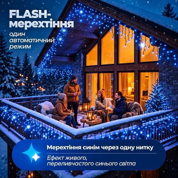 Вулична гірлянда бахрома 12(м) 200 led світлодіодів зовнішня синя чорний дріт Garlando Синій 12м 12MBBL фото