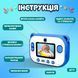 Фотоапарат дитячий камера миттєвого друку Динозавр Full HD Синій UR190BL UR190BL фото 6