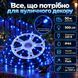 Вулична гірлянда нитка на бабіні 50 м 500 LED зовнішня синє світло чорний дріт 114gua фото 5