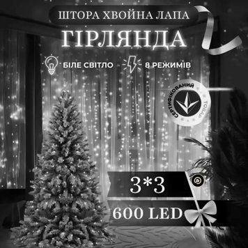 Новорічна гірлянда кімнатна штора роса Хвойна лапа 3х3 м 600 LED Біле світло D600LED3MW D600LED3MW фото