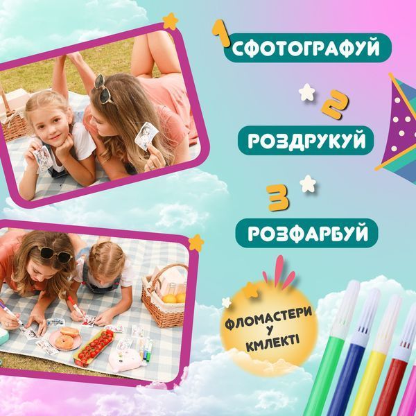 Фотоаппарат детский камера мгновенной печати Фламинго Full HD Розовый UR190PBL UR190PBL фото