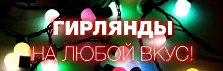 Гирлянда матовый шарик 28LED 5м (флеш) 10мм, Новогодняя бахрама, Светодиодная гирлянда, Уличная гирлянда mu13829 фото