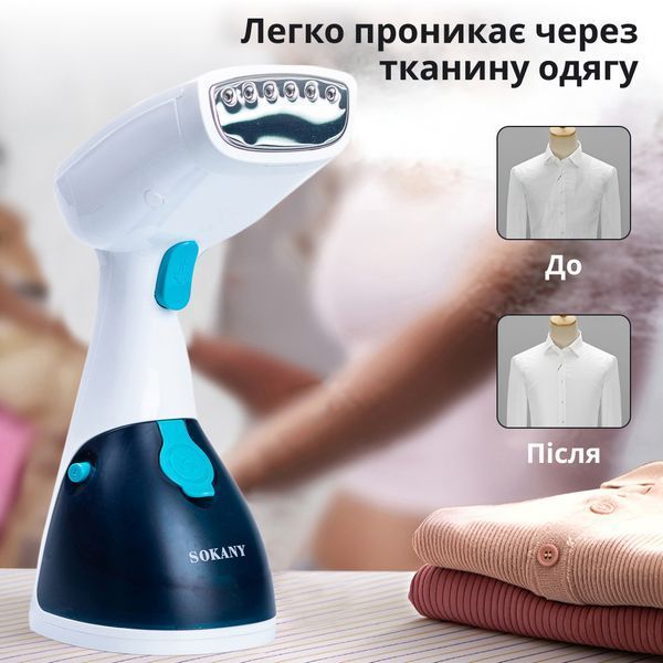 Ручний відпарювач для одягу SOKANY 250 мл Темно-синій Lugi AJ2205BL AJ2205BL фото