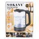 Электрический чайник стеклянный 2.5 л Sokany SK-09015 дисковый 1500 Вт SK-09015 фото 8