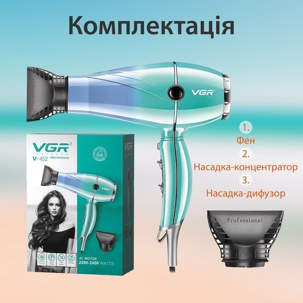 Фен для волос VGR с холодным обдувом и регулировкой мощности, 2400 Вт V452TU V452TU фото