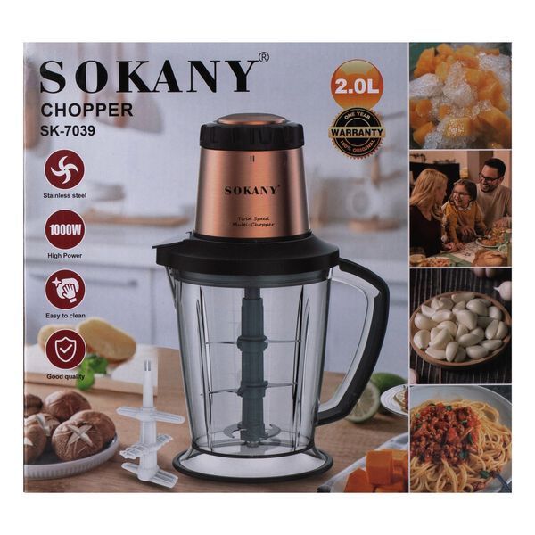 Чопер подрібнювач Sokany SK-7039 з чашею об'ємом 2 л SK-7039 SK-7039 фото