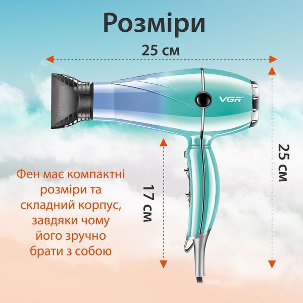 Фен для волос VGR с холодным обдувом и регулировкой мощности, 2400 Вт V452TU V452TU фото