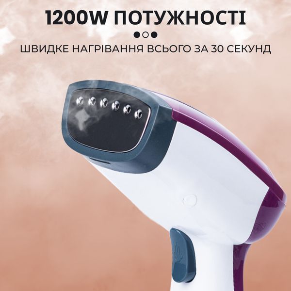 Ручний відпарювач для одягу SOKANY 250 мл Фіолетовий Lugi AJ2205V AJ2205V фото