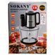 Чоппер измельчитель с чашей на 2.7 л кухонный электрический Sokany SK-06011 SK-06011 фото 9